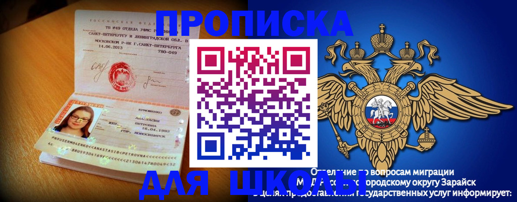 форма 3 в Болотном